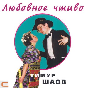 Кто стучится в дверь ко мне