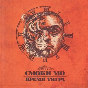 Останься