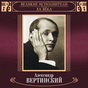 Дорогая пропажа