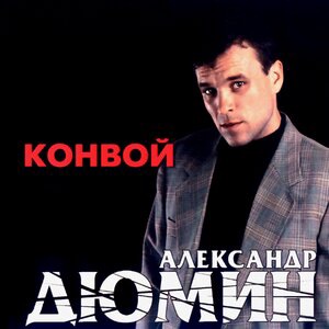Мусорок