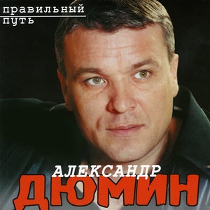 Второй сон