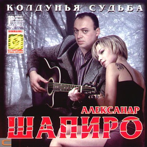 Моя любовь
