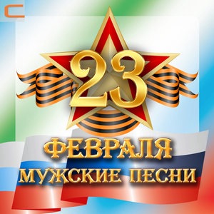 На меньшее я не согласен