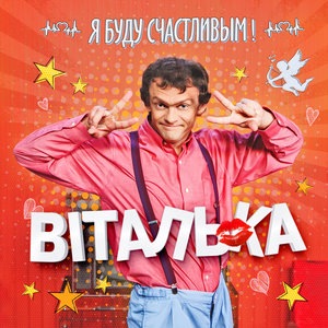 Добрый вечер, я - диспетчер