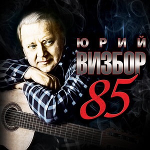 Спутники