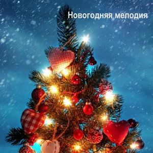 Выйду на улицу.
