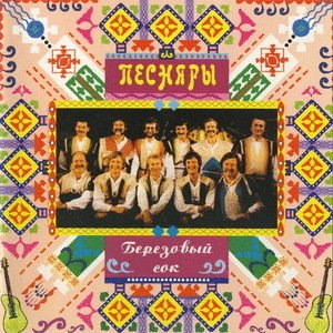 Дочурка