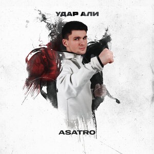 Любить не круто
