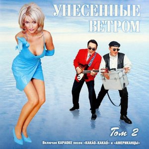 Сто балерин - Давай наливай, поговорим ;)