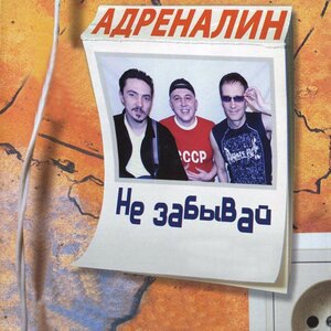Ангел