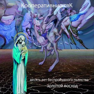 Встречные огни