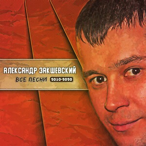Ты моя ноченька