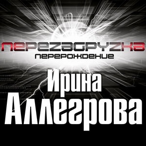 Птица