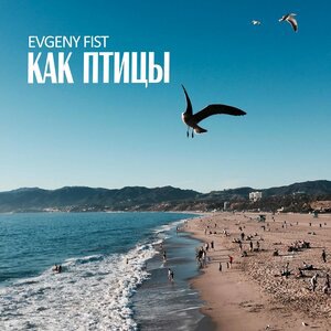Минуты