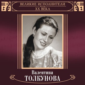 Старые слова