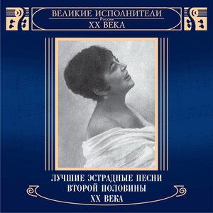 Ой, ты рожь