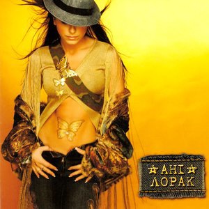 Iсторiя Кохання