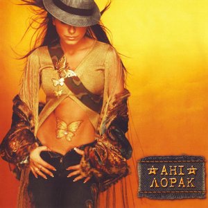 Історія кохання