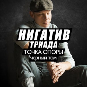 Бессонница