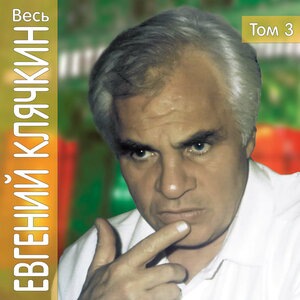 Псков