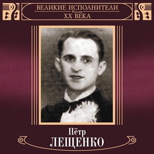 Мрачное воскресенье