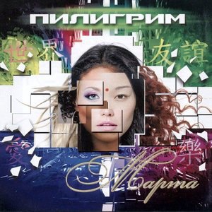 Губы В Вине
