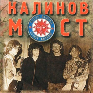 Ты думаешь, мама