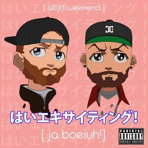 Ze Ziet Me Niet Staan