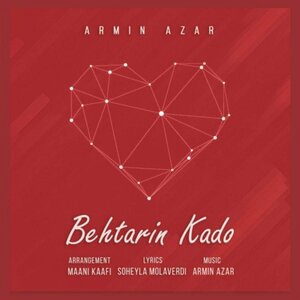 Behtarin Kado