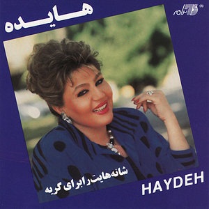 Saghareh Hasti