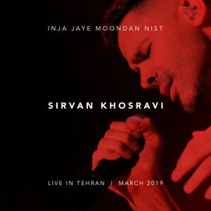 Inja Jaye Moondan Nist
