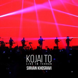 Kojai To