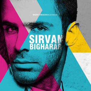 Bigharar