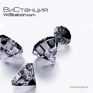 Во всей России