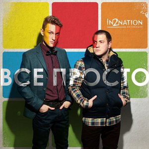 Лети