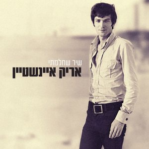 אמא אדמה