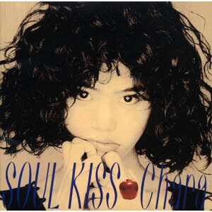 Soul Kiss (Prologue)