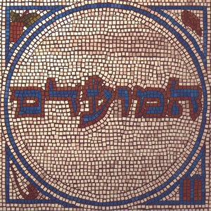 The Pesach Song (we're Leaving)