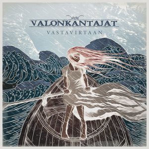 Pelon Valtakunta