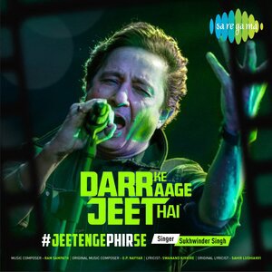 Darr Ke Aage Jeet Hai