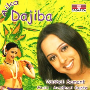 Saila