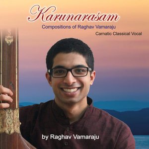 Samodam Chintayamyaham: Gambhira Naata, Misra Chapu