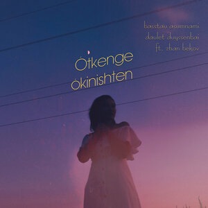 Ótkenge ókinishten