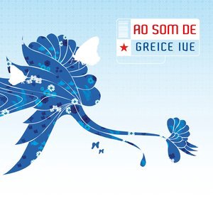 Eu preciso dizer que te amo