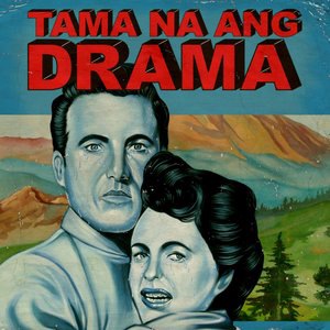 Wala Lang