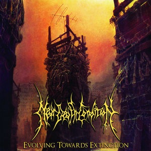 Pandemic of Ignorance