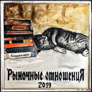 Каждый день
