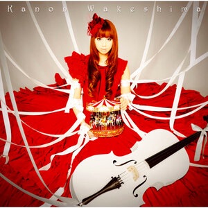 Kagami