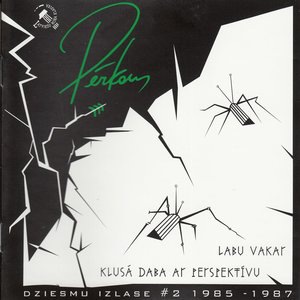 Kam Pieder Šīs Actiņas