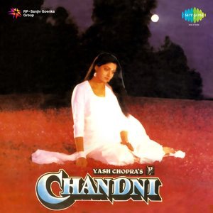 Aa Meri Jaan